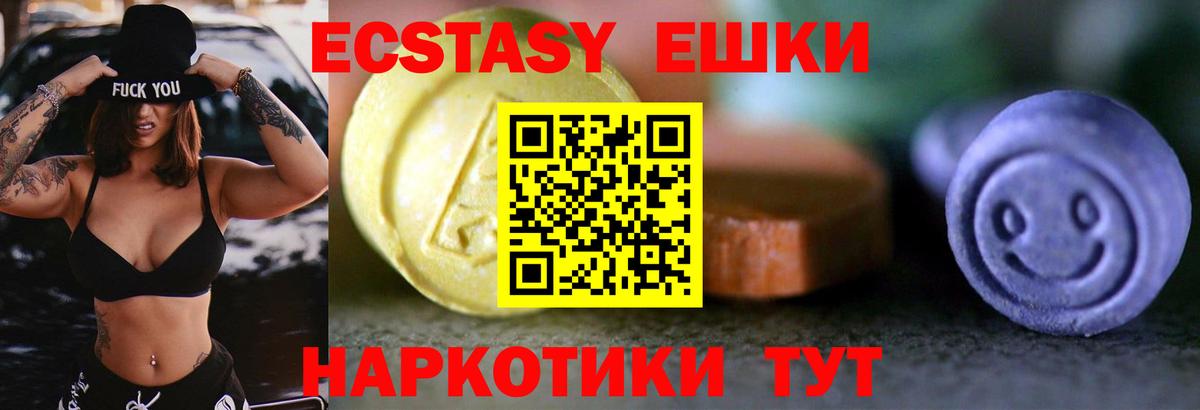 Северск  ЭКСТАЗИ TESLA  Ecstasy бентли  Вход с VPN 