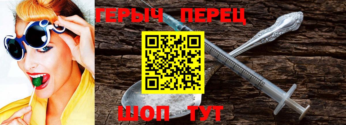 Героин Афган  Вход с VPN  Северск 