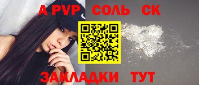 мдма Ливны