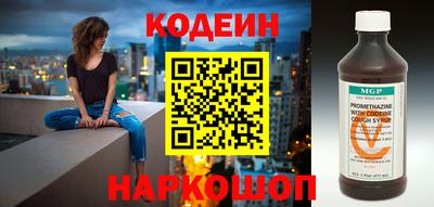 мдма Ливны