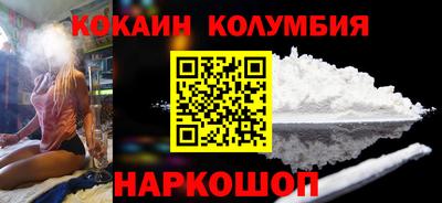 марки lsd Ликино-Дулёво