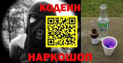 соль курить ск Лесосибирск