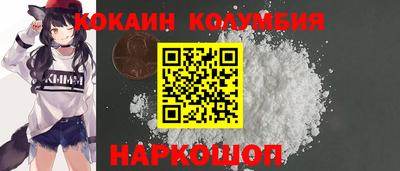 мдма Ливны