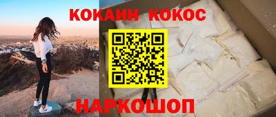 соль курить ск Лесосибирск