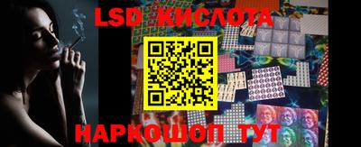 марки lsd Ликино-Дулёво