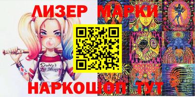 соль курить ск Лесосибирск