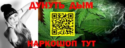 мдма Ливны
