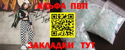 марки lsd Ликино-Дулёво