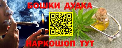 мдма Ливны