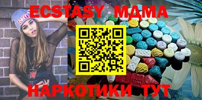 мдма Ливны
