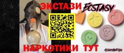 соль курить ск Лесосибирск