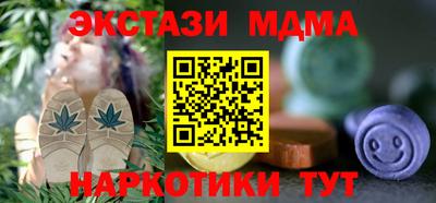 мдма Ливны
