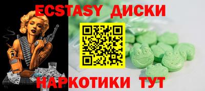 мдма Ливны