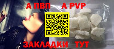 мдма Ливны