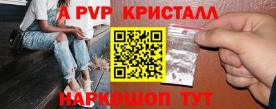 соль курить ск Лесосибирск