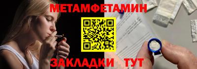 соль курить ск Лесосибирск