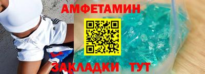 соль курить ск Лесосибирск