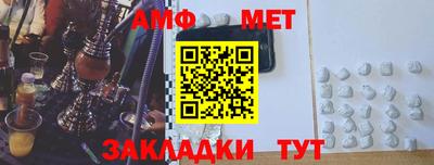 мдма Ливны