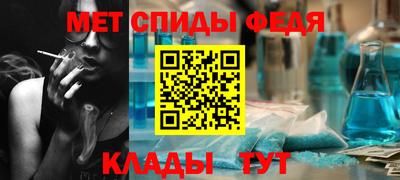 мдма Ливны