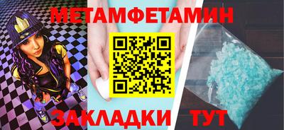 мдма Ливны