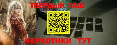 соль курить ск Лесосибирск