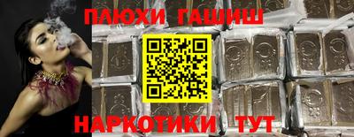 соль курить ск Лесосибирск