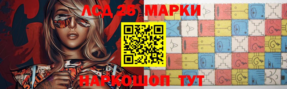 LSD-25 экстази ecstasy  Вход с VPN  Лсд 25 экстази ecstasy  Северск 