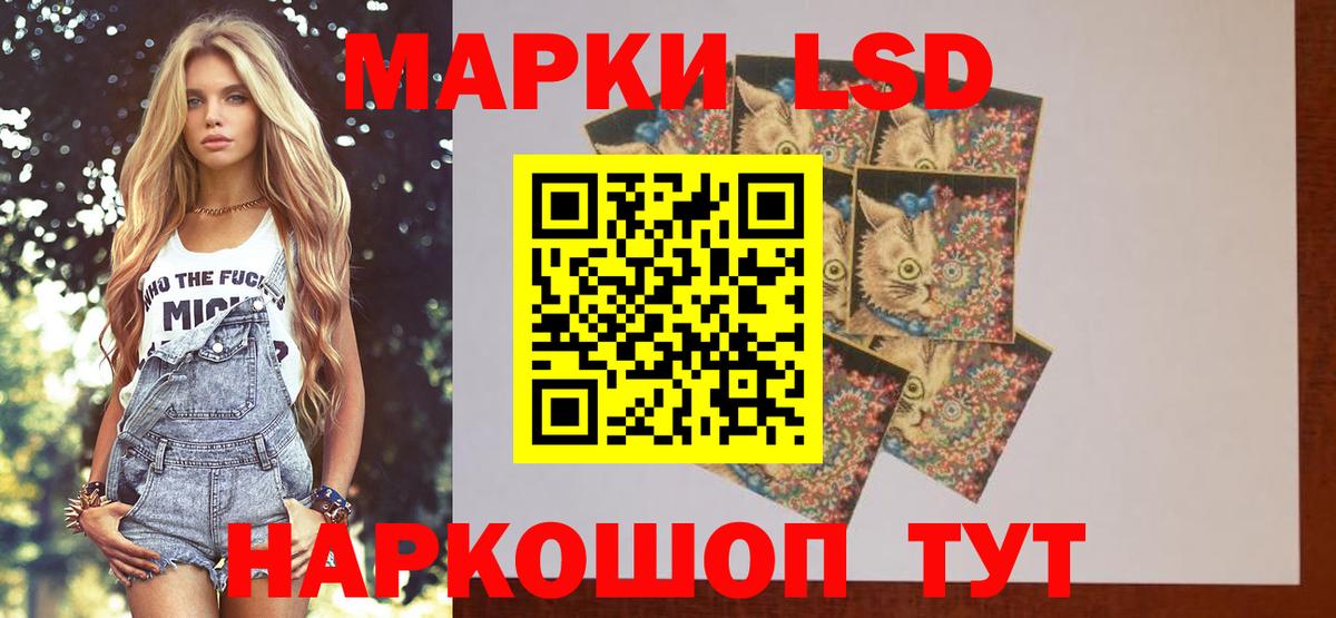 Лсд 25 экстази кислота Северск