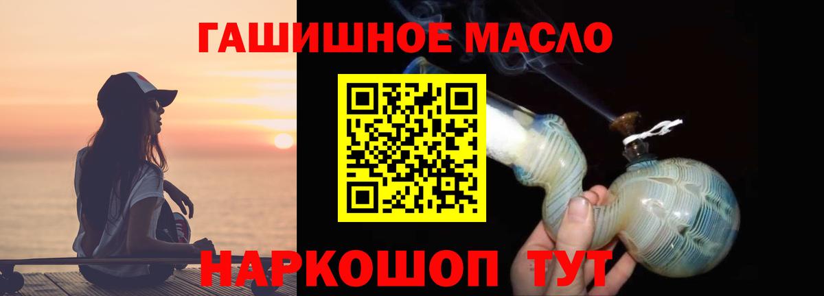 ТГК жижа Северск