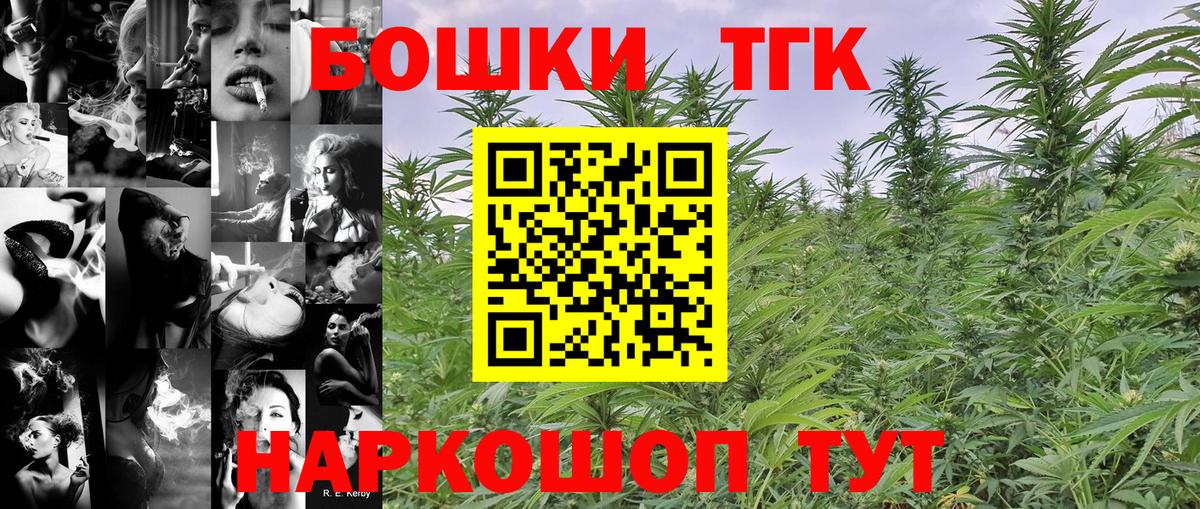Марихуана Bruce Banner  МАРИХУАНА Amnesia  Вход с VPN  Марихуана SATIVA & INDICA  Северск 